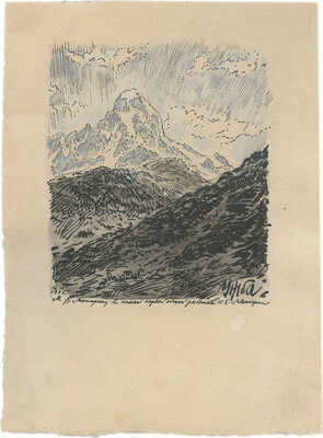 Лансере Евгений Евгеньевич. Ужба 